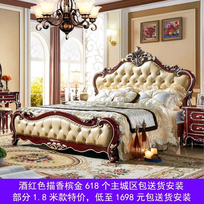 欧式床 法式床 美式床 公主古典 婚床1.8米双人床 深色家具 邮