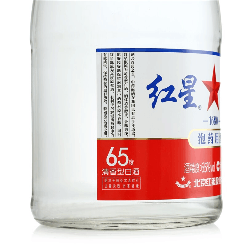 [可开发票 保证正品]红星二锅头 白酒 65度甑流 清香型 2L*4瓶整箱装图片