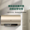 海尔(Haier)热水器60升智能APP控制速热一级能效 [60升智能速热洗] ES60H-GD3(U1)