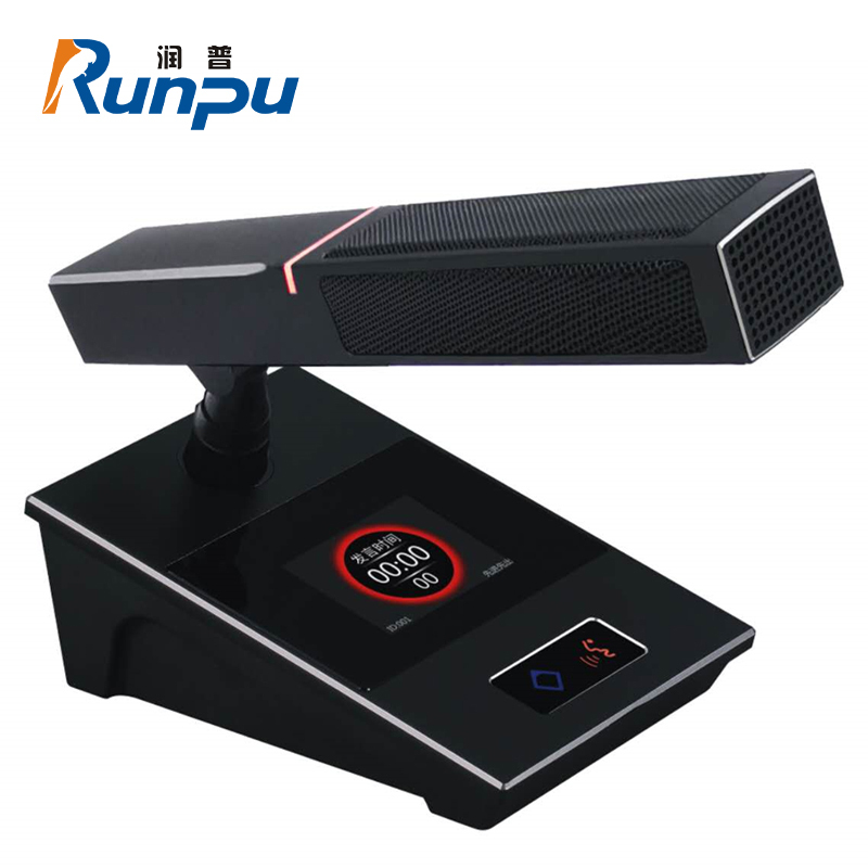 润普Runpu RP-9800D国产化专业有线手拉手话筒鹅颈麦克风会议数字桌面话筒方杆短杆代表单元