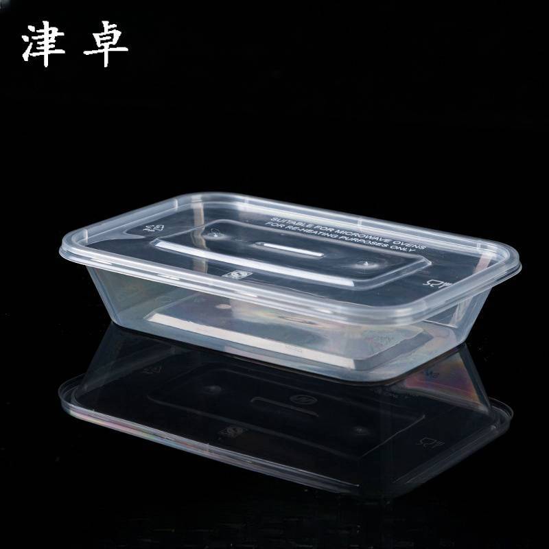 津卓 一次性餐盒方形餐盒 500ml方形带盖 箱
