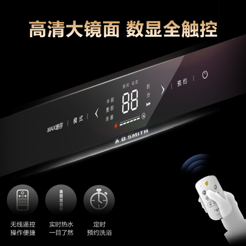 AO史密斯60升电热水器 5kW大功率速热 金圭内胆 阻电断电双防护 大镜面全触屏 CEWH-60GA