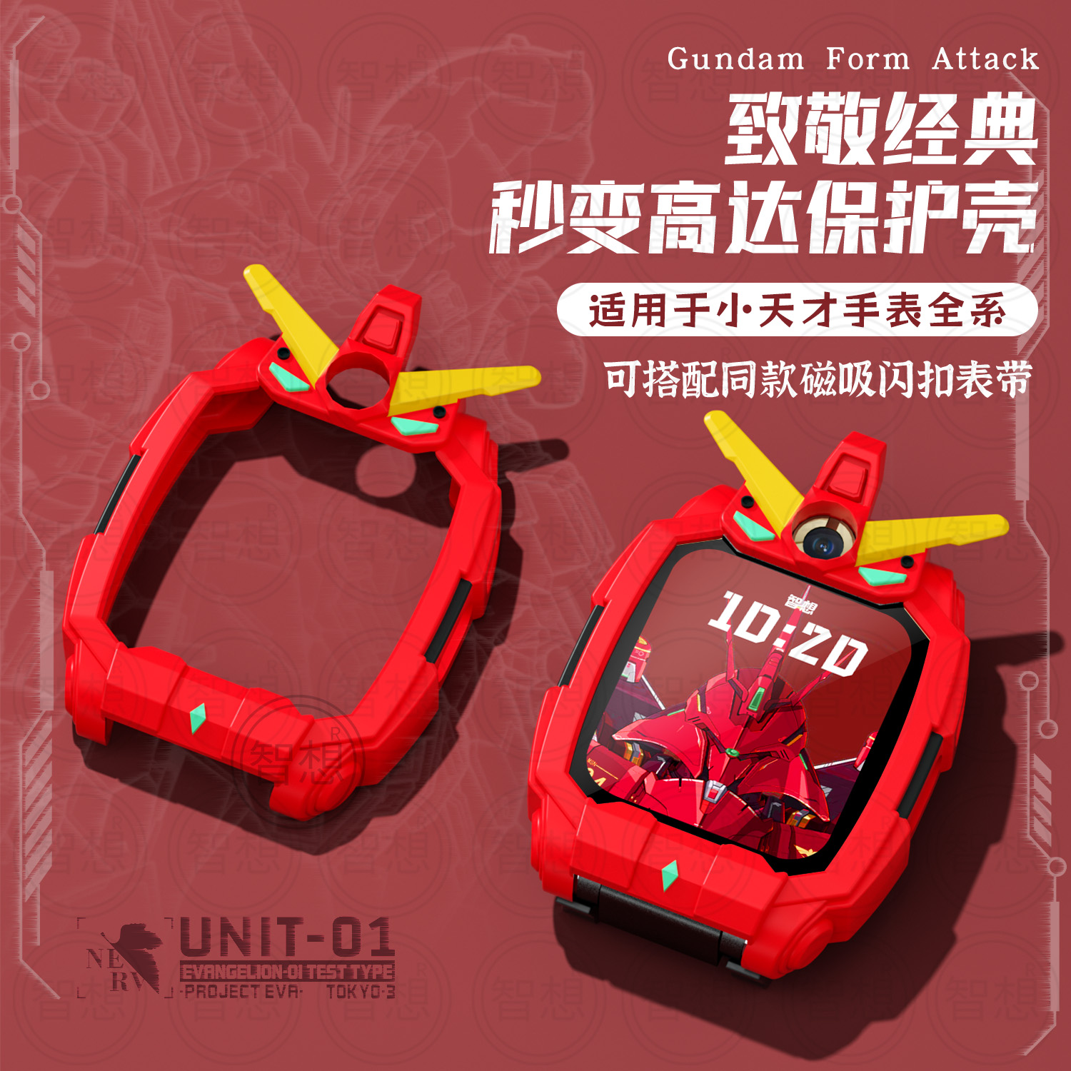 适用小天才电话手表表带Z10/Z9可爱挂脖Z11新款Z8Z7S保护套3139B 红色 9