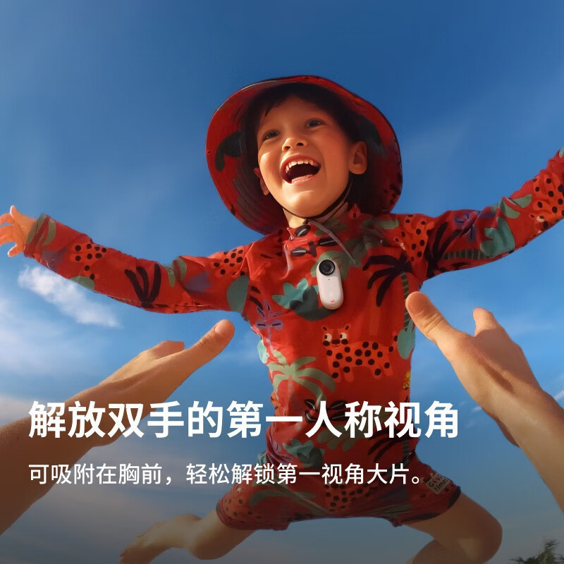 影石Insta360 GO 3拇指相机运动Vlog记录骑行 宠物套餐 64G