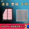 游枫亭适配本田思域雅阁空气空调机油滤芯格油性十一11十半10九9八8七代