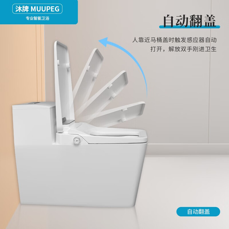 全自动翻盖方形智能马桶盖即热式加热电动家用坐便器盖板洁身器高清大图