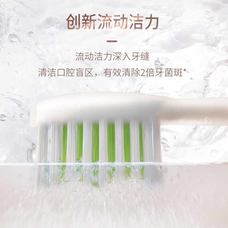 飞利浦(PHILIPS) 电动牙刷 亮白系列成人声波震动牙刷 HX6730升级节日礼物 云杉绿 HX2451/08