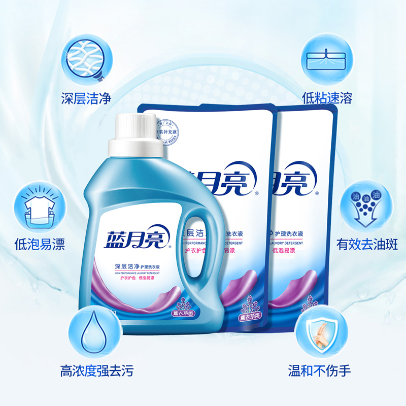 蓝月亮 深层洁净 洗衣液 12斤套装 薰衣草香1kg*2瓶+补充装1kg*4袋高清大图
