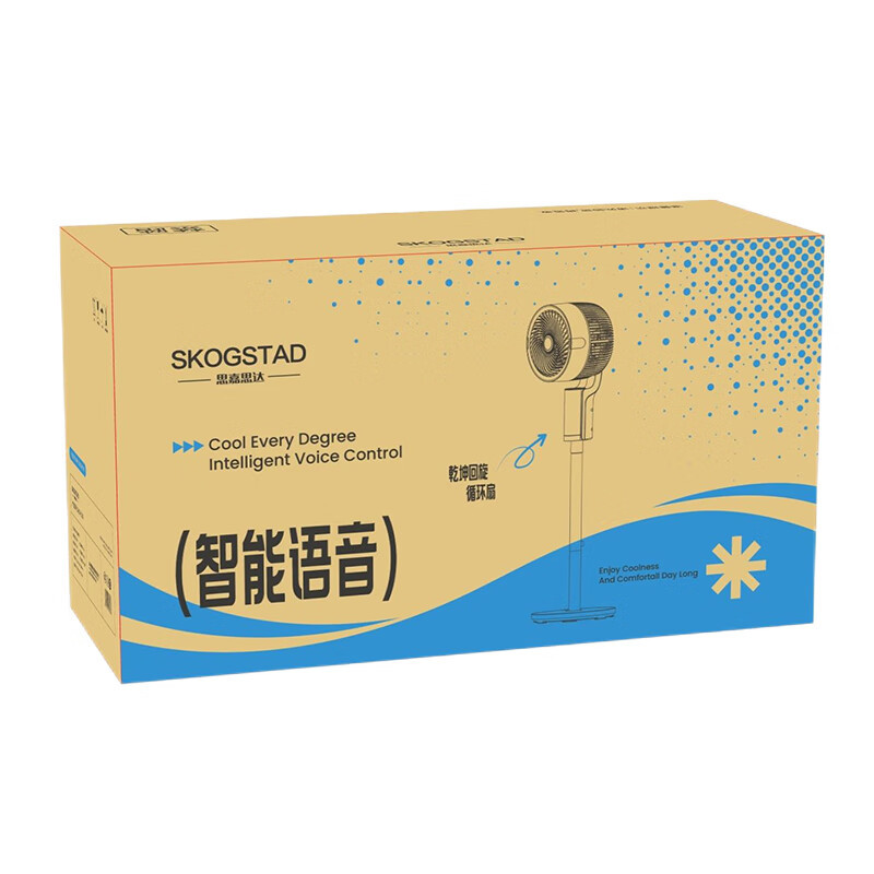 思嘉思达 负离子全域循环扇/SKD-F0210高清大图