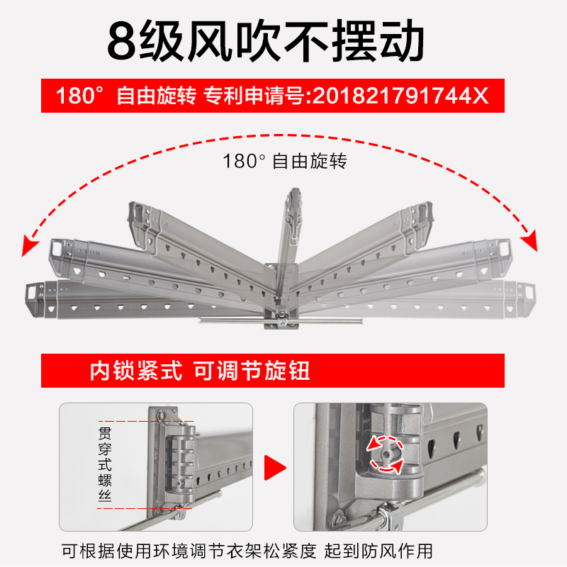 三维工匠晾衣架壁挂式家用伸缩凉衣服杆室内窗户外隐形晒被 香槟金收纳横杆加长款长度0.83-1.78米伸缩29个挂衣晾衣杆高清大图
