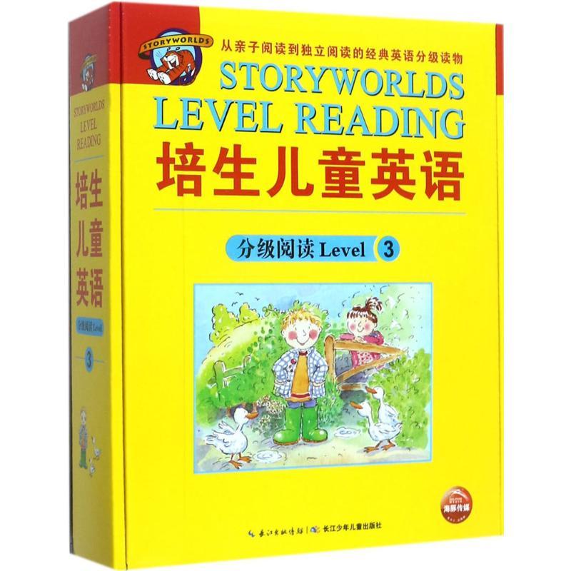 培生儿童英语分级阅读.Level3