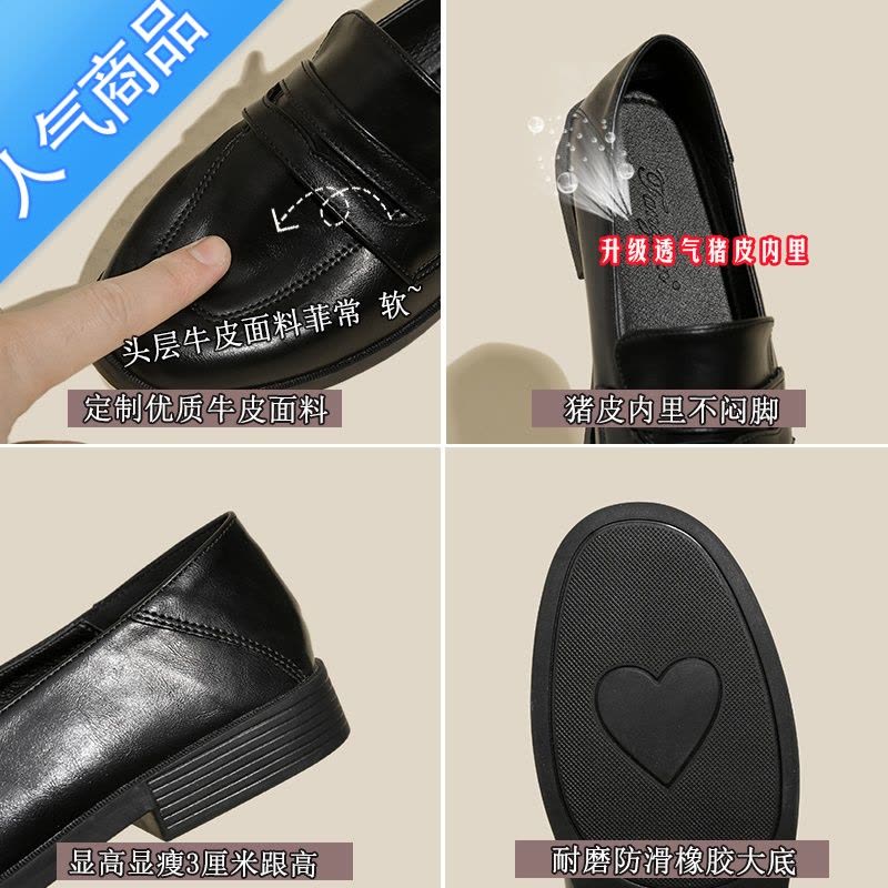 SUNTEK[HN]小皮鞋女春夏季英伦2023新款单鞋一脚蹬乐福鞋豆豆鞋女图片
