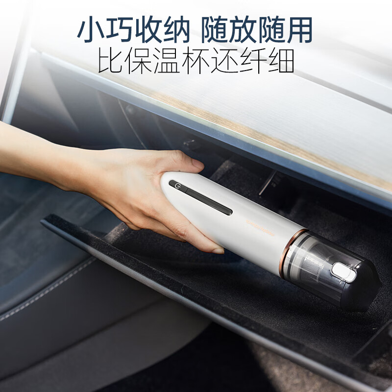 摩飞吸尘器前吸后吹灵活变换车载家用小巧便携静音降噪MR3937高清大图