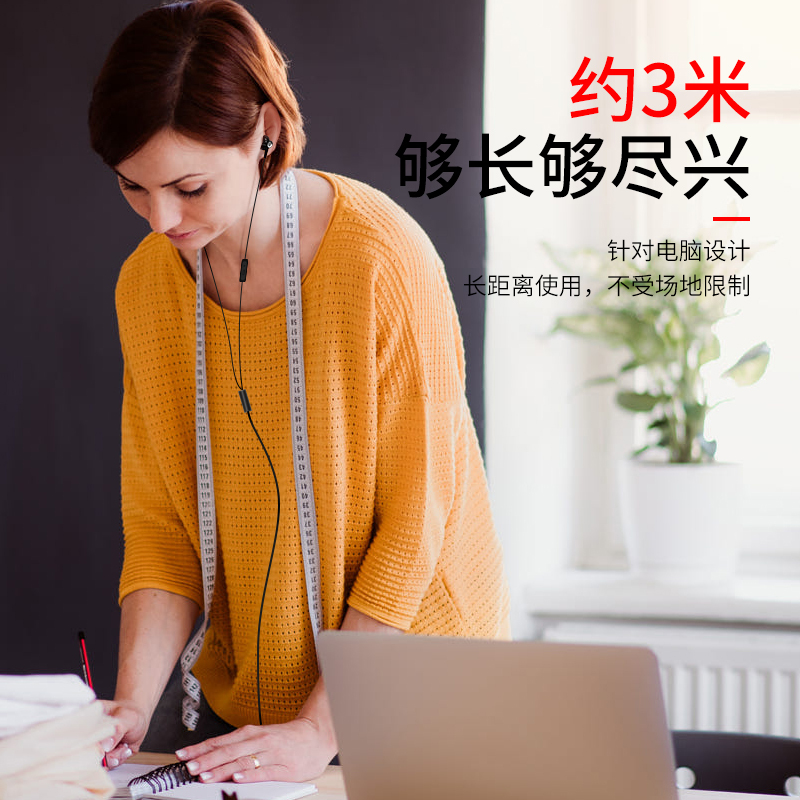 超长3米声卡专用监听耳机 入耳式有线三米高音质带麦台式电脑5主播加长线游戏2录歌无麦耳塞子耳麦接通用