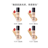 【清货】玫珂菲(MAKE UP FOR EVER)赋活焕采粉底液30ml 熬夜粉底液 新款R208#粉瓷色