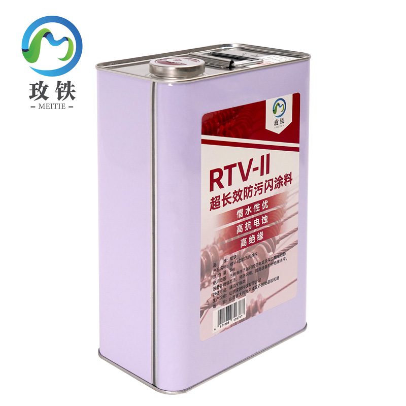 玫铁RTV-Ⅱ型防污闪涂料5kg桶高清大图
