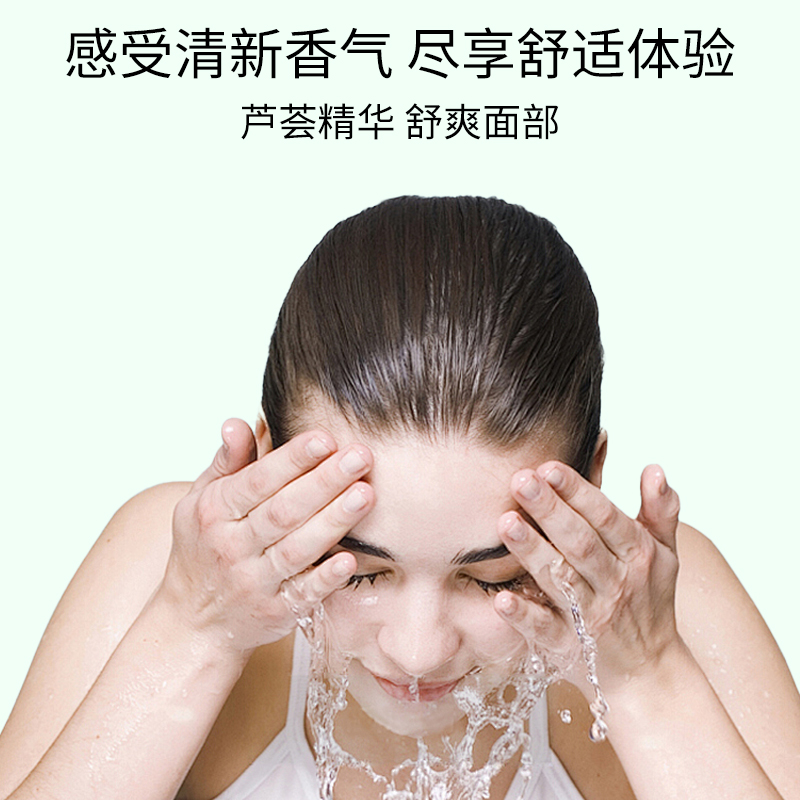 隆力奇蛇胆芦荟洗面奶200g.高清大图