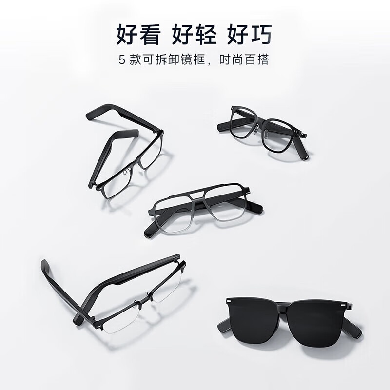小米米家(MIJIA)智能音频眼镜墨镜款 蓝牙耳机无线 [智能音频眼镜]飞行员款高清大图