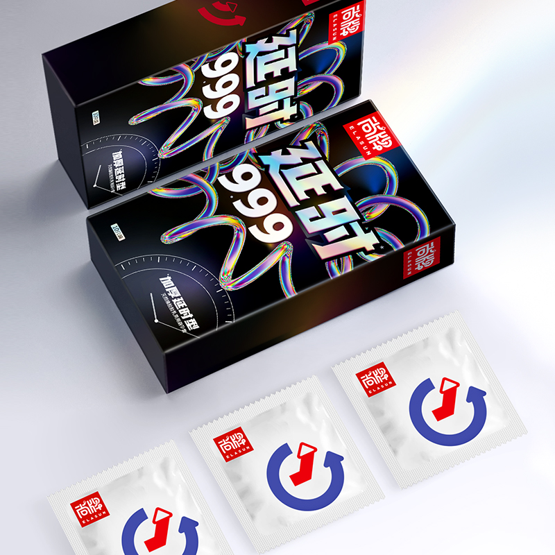 尚牌避孕套9.99加厚延时套10只装控时持久安全套套超薄男用成人情趣性用品byt高清大图