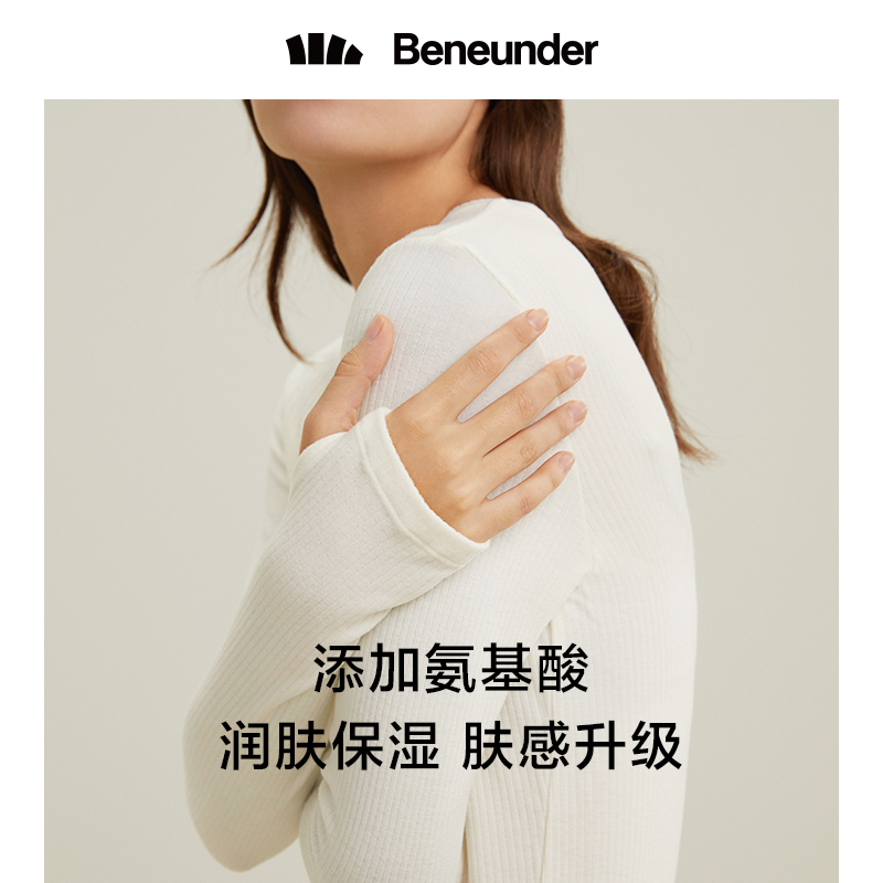 蕉下摇粒绒打底衫女高低圆领黑色毛衣秋冬内搭修身针织衫2020新款