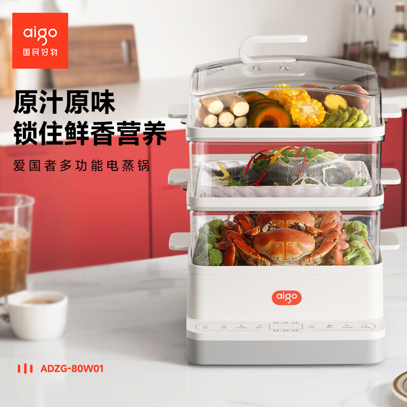 爱国者 电蒸锅炖蒸一体家用多功能18L电蒸锅 ADZG-80W01(18L)