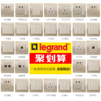tcl罗格朗Legrand开关插座面板官方旗舰店86型逸典金色五孔二三插多孔16A空调双控墙壁智能家居家用暗装电源插座