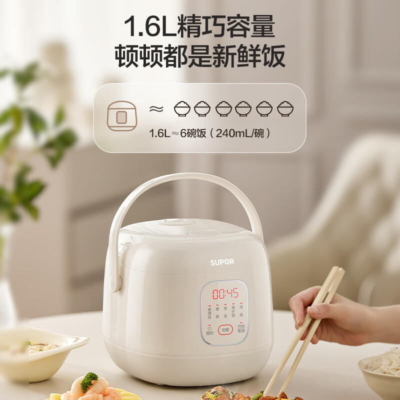 苏泊尔(SUPOR)陶瓷油内胆 小型迷你电饭煲1.6升 家用电饭锅1-2人 智能多功能煮饭锅F16F55 微压高清大图