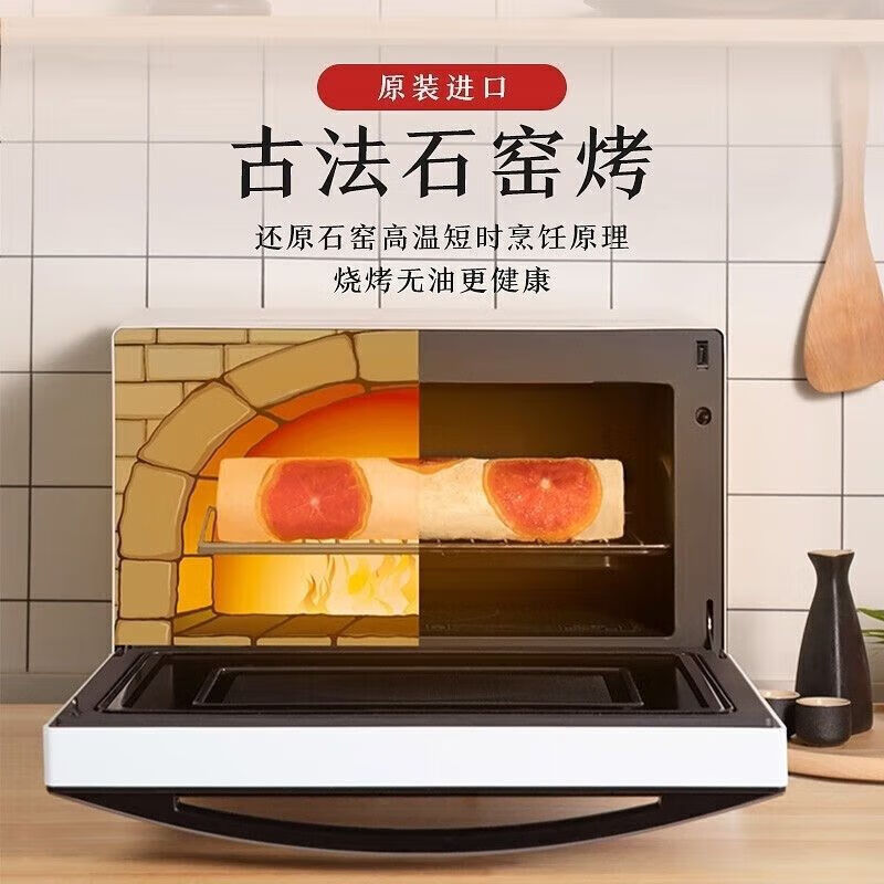 东芝微烤一体机ER-S60CNW微波炉烤箱二合一多功能23L高清大图