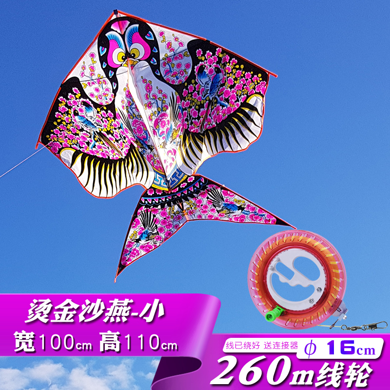 潍坊烫金沙燕风筝儿童传统初学微风大型成人易飞线轮燕子2020创意 三维工匠 小沙燕+260m粉水晶线轮高清大图