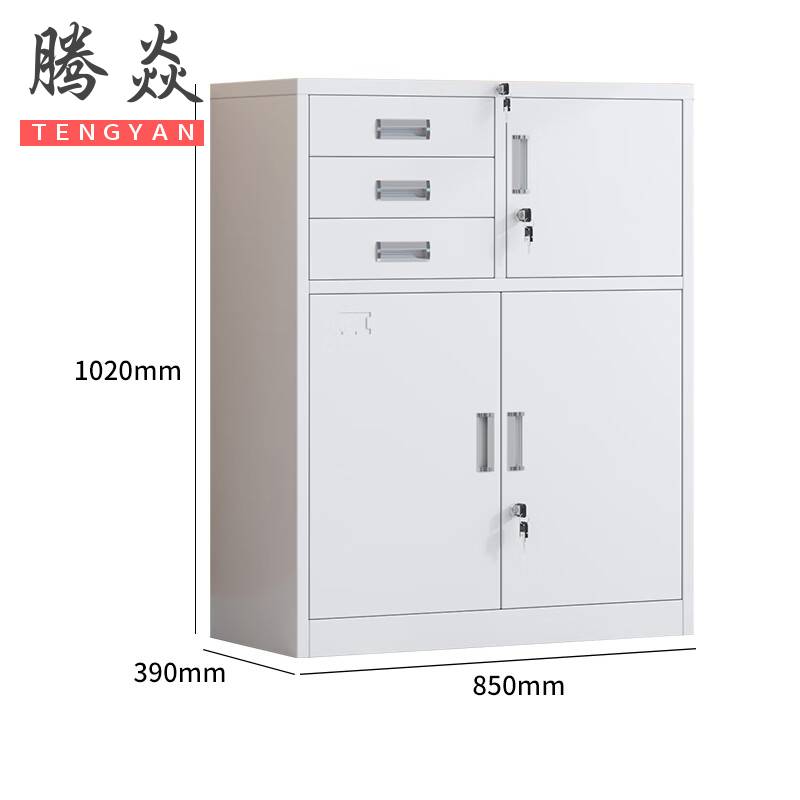 腾焱办公柜三斗下节台