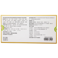 同仁堂 百咳静糖浆 10ml*10支/盒
