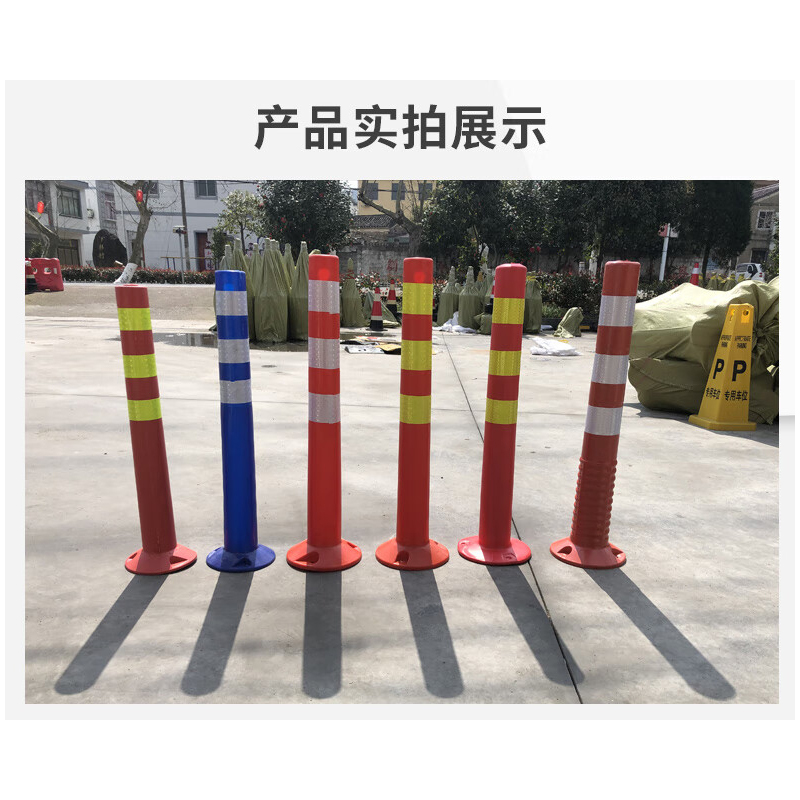 酷博睿(coobery)警示柱弹力柱隔离桩护栏交通设施路障锥反光柱防撞柱(75cm全新料黄膜(硬塑料)+螺丝)高清大图