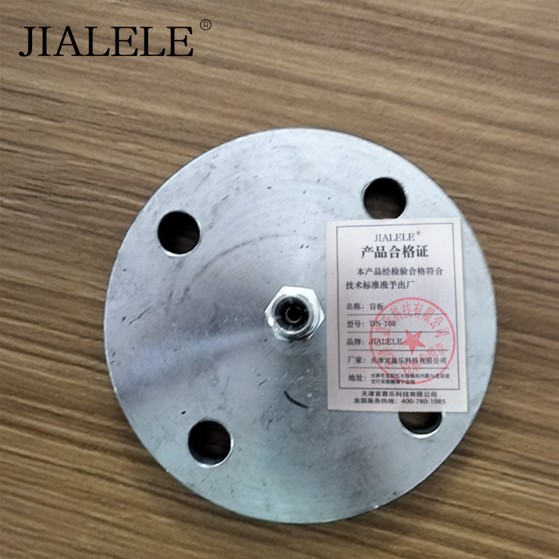 JIALELE 盲板 DN-100 片高清大图