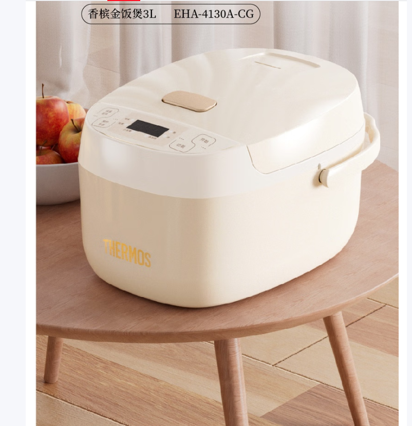 膳魔师2-4人电饭煲3L底盘加热铝合金内胆支持预约功能米白色设计
