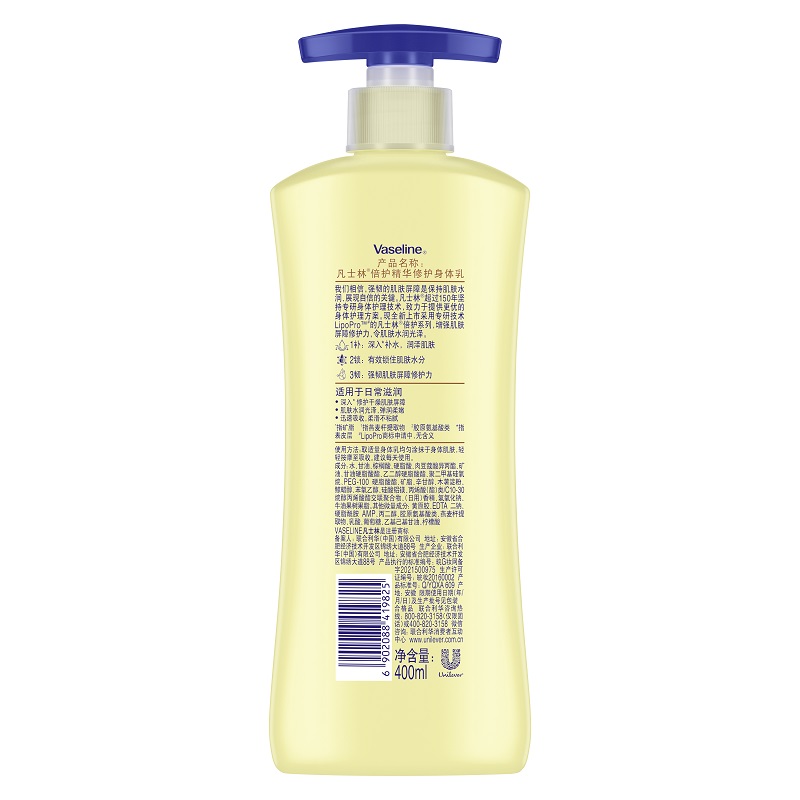 凡士林(VASELINE)倍护精华修护润肤露身体乳/润肤乳/润肤露400ml [联合利华]高清大图