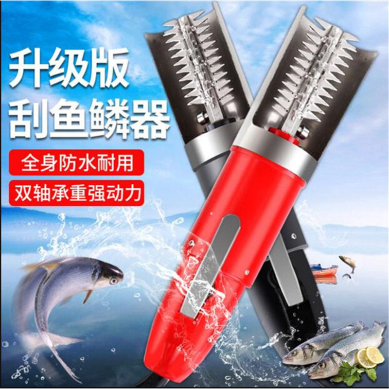 超人(SID) 刮鱼鳞器电动刮鱼鳞机打去刨刮鳞器工具杀鱼机全自动无线神器商用（件）