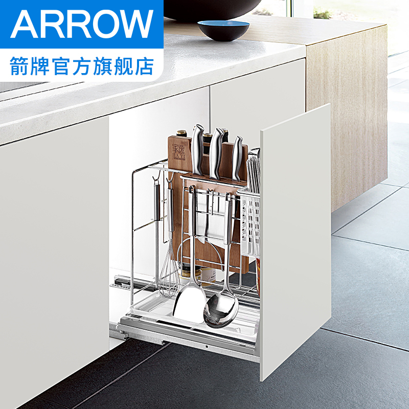 箭牌ARROW 调料拉篮厨房大容量不锈钢调味篮抽屉式橱柜置物架