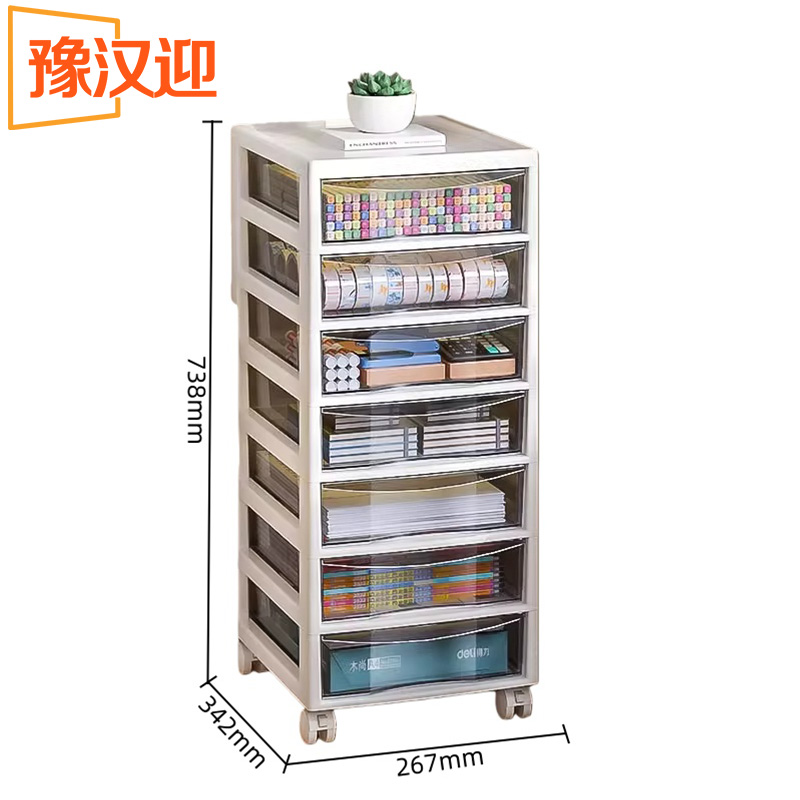 豫汉迎多层收纳柜高清大图