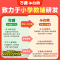 2025•‧•小白鸥[小学必考文学常识]全国通用 小学升初中 [正版]2025版万唯小白鸥小升初分类卷重点中学招生五年真