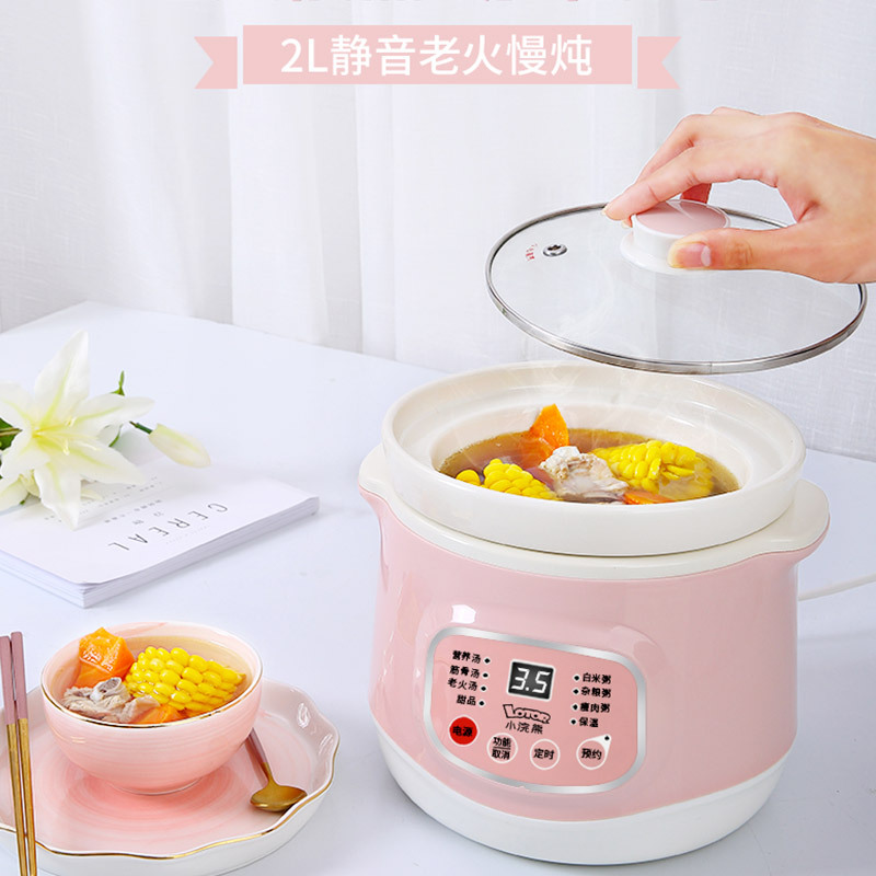 小浣熊(LOTOR)Z2-F小浣熊电炖盅陶瓷家用全自动煲汤熬煮粥神器大容量养生砂锅电炖锅 粉色