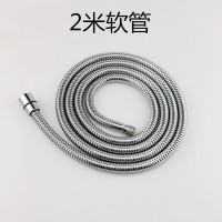 抽拉式厨房闪电客冷热水龙头不锈钢软管面盆龙头可伸缩抽拉管出水管配件 2米抽拉管