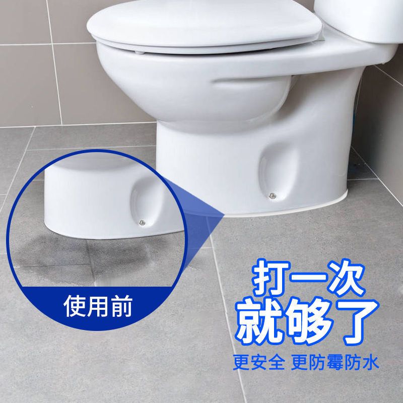 塑钢泥卫生间浴室防水胶防霉玻璃胶密封胶马桶安装封边填缝堵漏剂