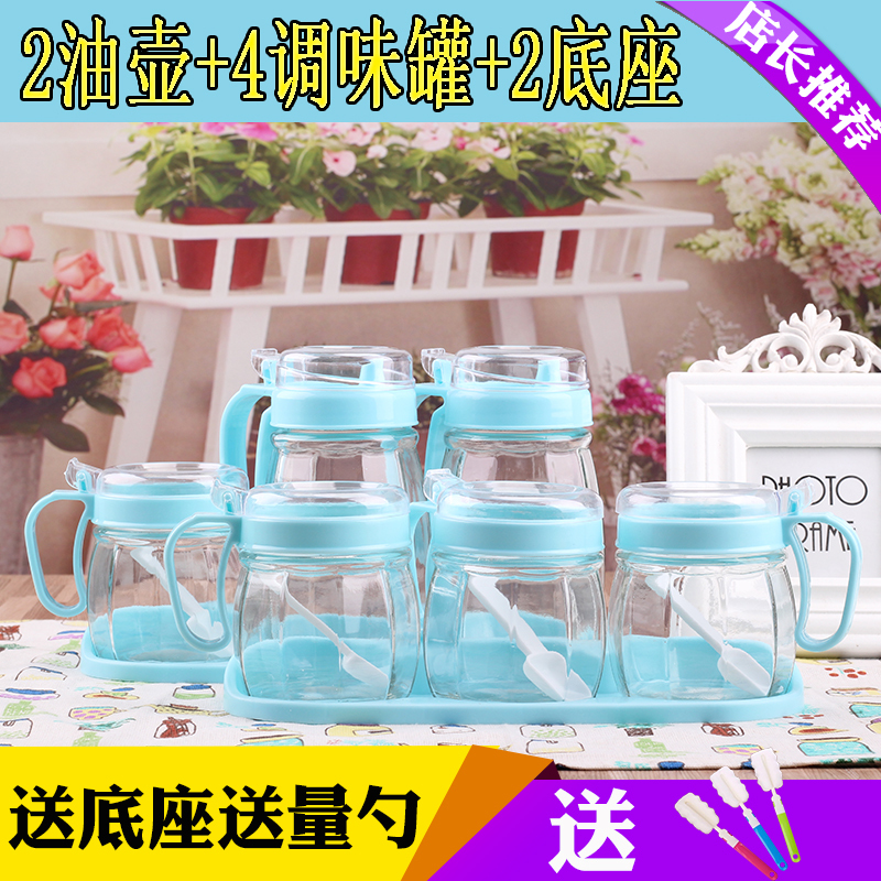 厨房用品小油壶玻璃油瓶防漏油罐家用调料瓶酱油醋调味瓶组合套装 乳白色3+3(秸秆白)
