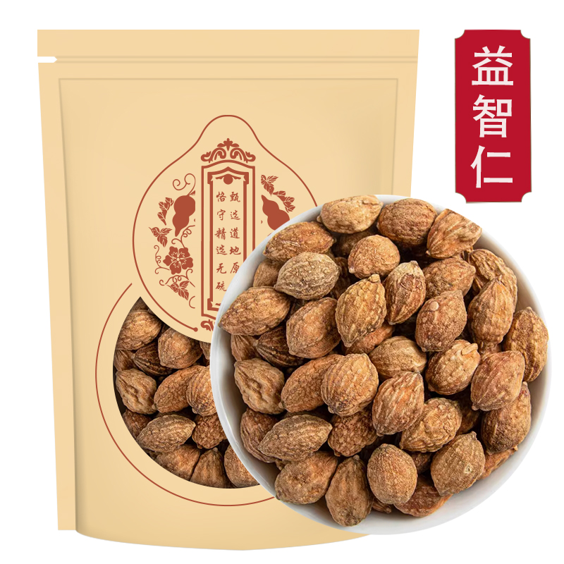 益智仁中药材500克/250/100g海南益智仁的功效泡水正品大果益智仁高清大图