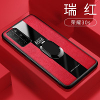 [送膜]高铭宣 荣耀30s手机壳v30pro皮套华为保护套男款指环扣软壳