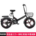 迷你折叠自行车超轻便携16/20/22寸减震变速男女式学生小型车 20英寸黑色 铝合金条轮变速减震(充气胎）
