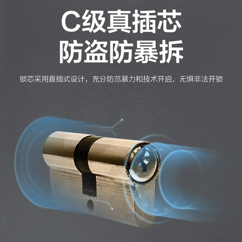 TCL 智能门锁 K7C-C12