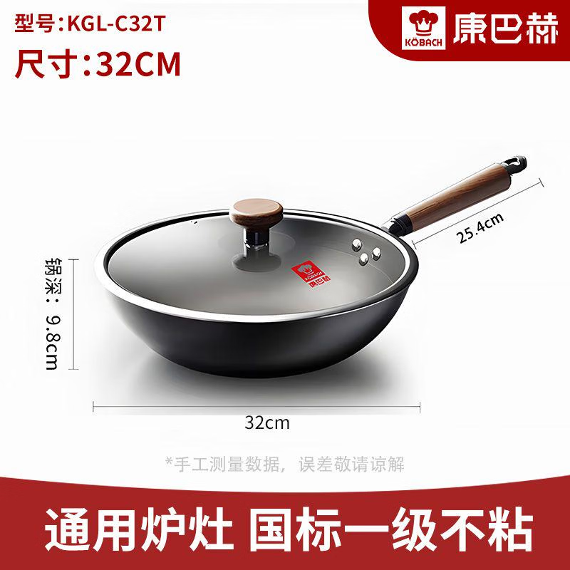 康巴赫炒锅32cm不粘锅无涂层仿生不粘铁锅平底抗菌炒锅KGL-C32T高清大图