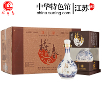 梅兰春 52度龙瓶 500ml*6瓶整箱 芝麻香型白酒 20年陈酿 中华老字号 京剧大师梅兰芳故乡美酒[新旧包装随机发]