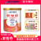[抖音备用][旗舰店官方自营店]雀巢恩敏舒婴儿奶粉1段400g1罐装氨基酸新生儿配方深度水解0-12个月荷兰进口源码